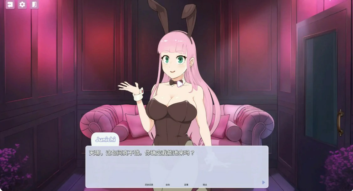 [日系SLG/后宫] 欲望的丘比特 Lust's Cupid ver1.2.9 官方中文版[2.66G] ACG端游 第3张