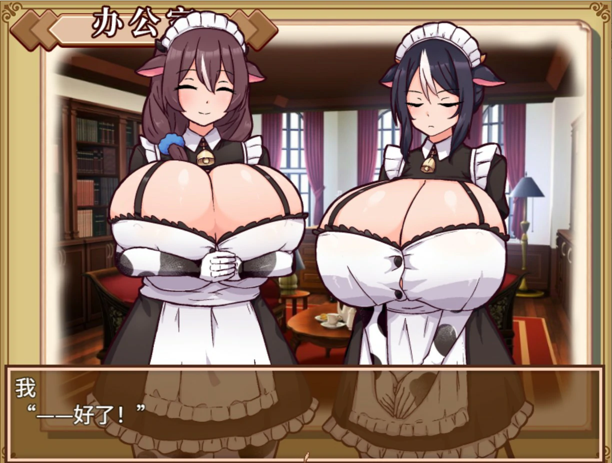 [日系SLG/女仆]牛娘女仆的牛奶咖啡厅 牛娘メイドのミルクカフェ 官方中文版[730M]