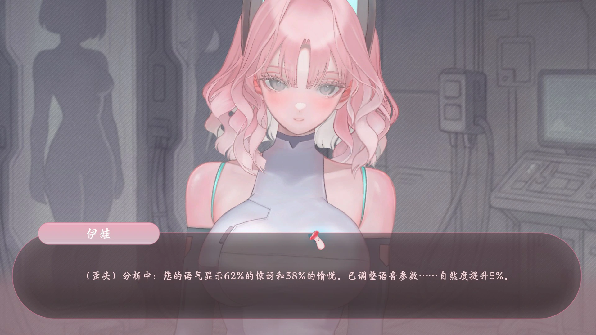 [日系SLG] 色欲同频 BioBot Guide 官方中文版 [2.3G] ACG端游 第2张