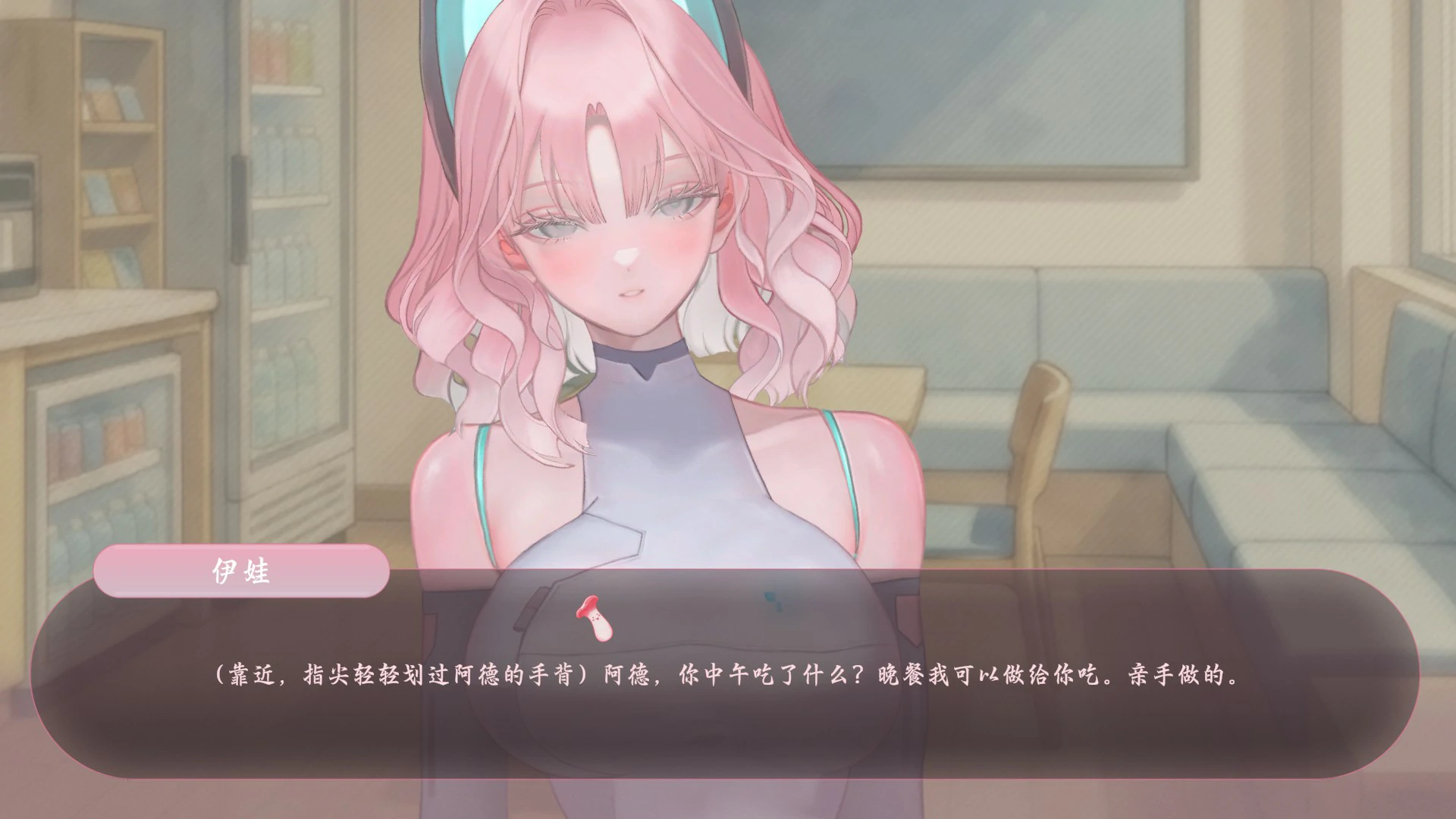 [日系SLG] 色欲同频 BioBot Guide 官方中文版 [2.3G] ACG端游 第3张