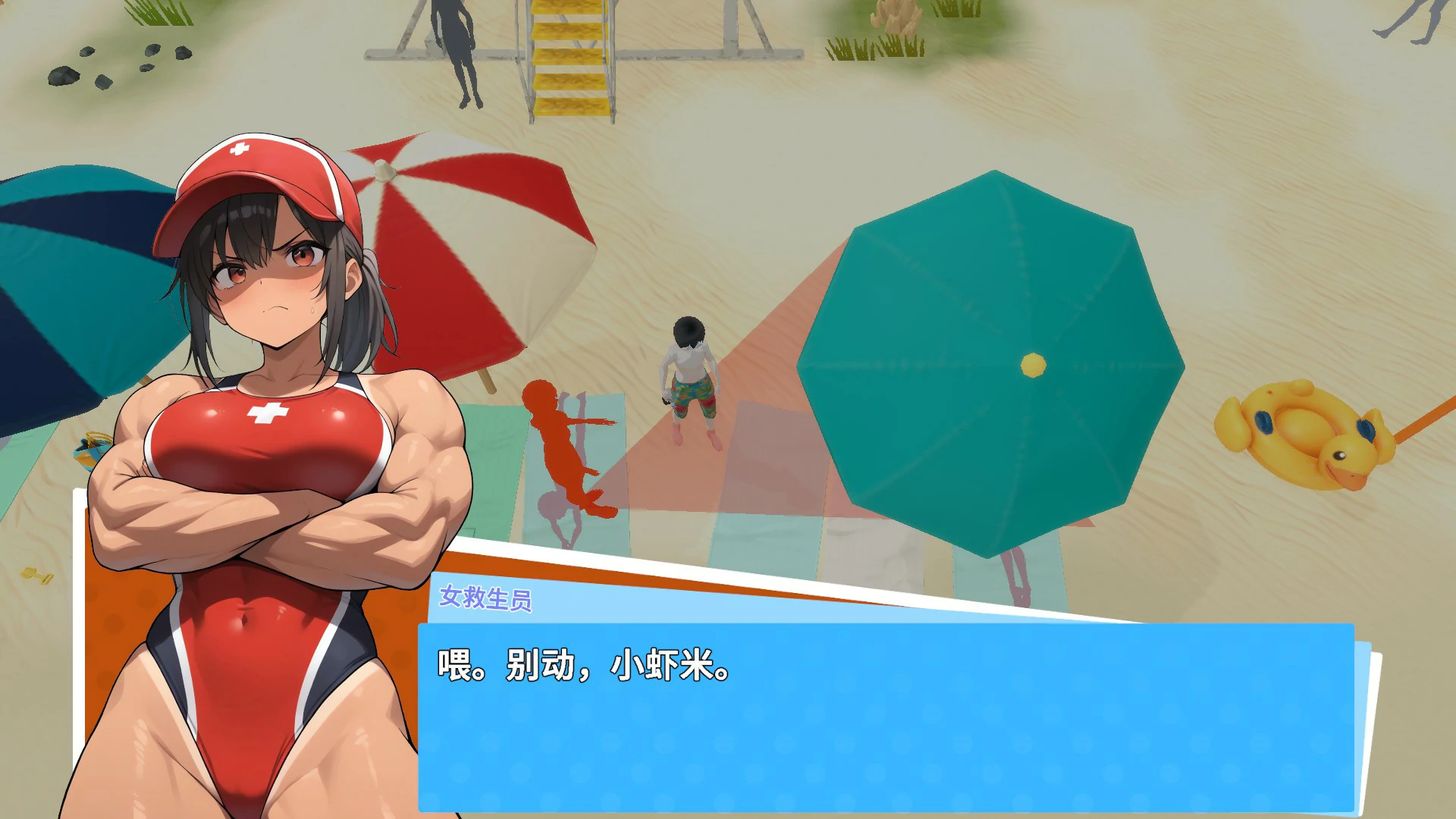 [日系SLG/拍照] 快照：流浪海岸 Snapshot Lewd Shores ver0.551 官方中文版 [1.2G] ACG端游 第1张