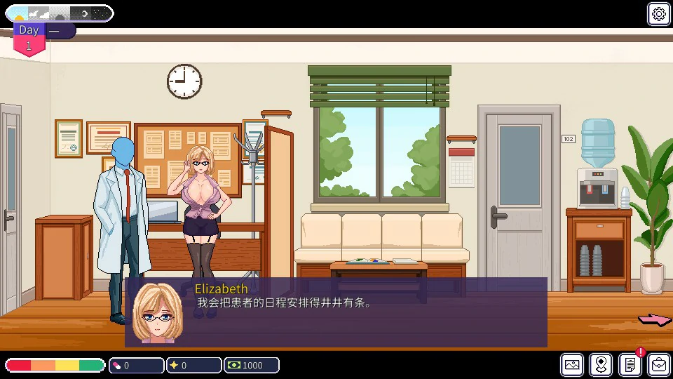 [日系SLG/按摩] 按摩师传说：隐秘遗产 Bodysmith Tales: Hidden Legacy Ver0.2.2.0 官方中文版[490M] ACG手游 第2张