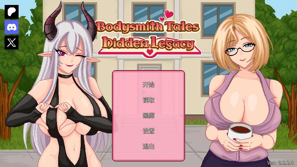 [日系SLG/按摩] 按摩师传说：隐秘遗产 Bodysmith Tales: Hidden Legacy Ver0.2.2.0 官方中文版[490M] ACG手游 第1张