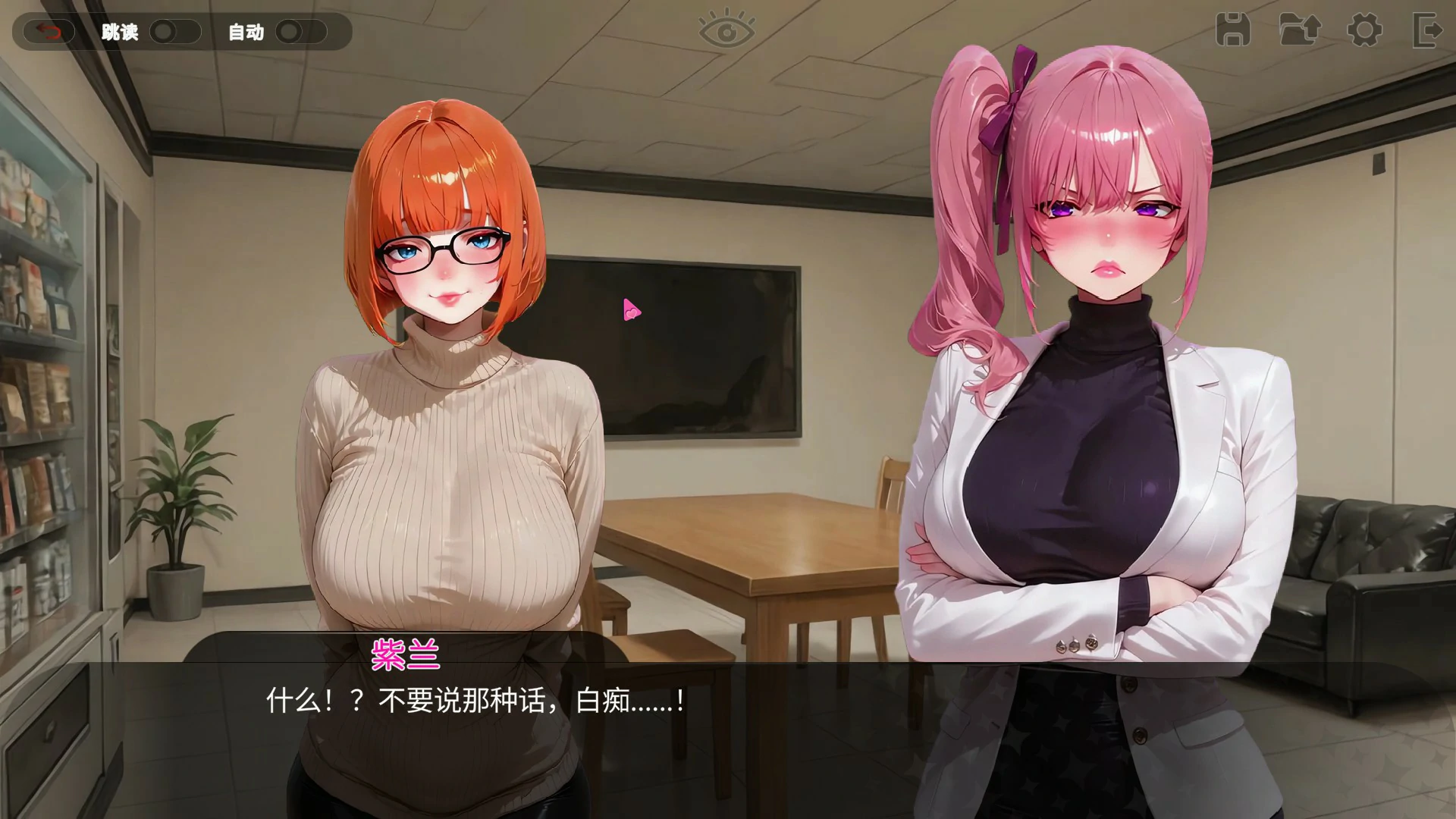 [日系SLG/步兵] 性爱密室逃脱 セックスルーム脱出ゲーム 官方中文版 [1.5G] ACG端游 第2张