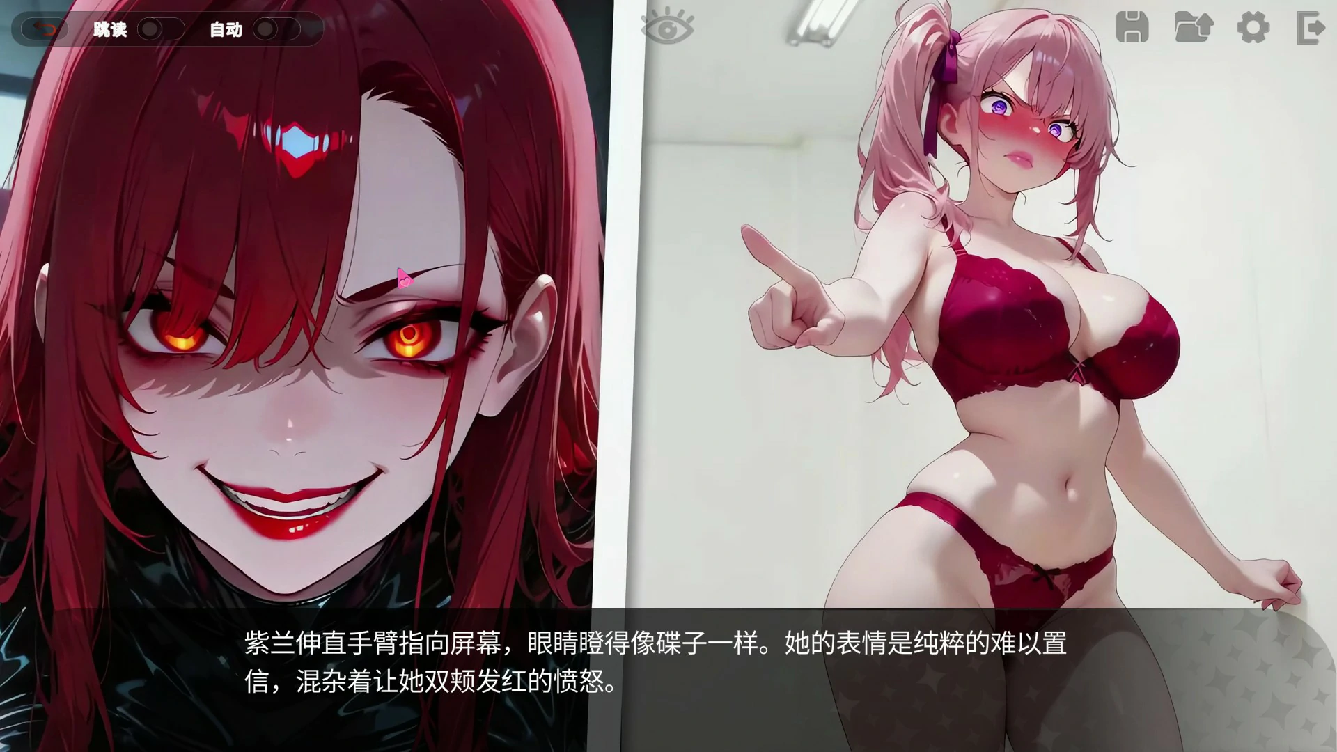 [日系SLG/步兵] 性爱密室逃脱 セックスルーム脱出ゲーム 官方中文版 [1.5G] ACG端游 第3张