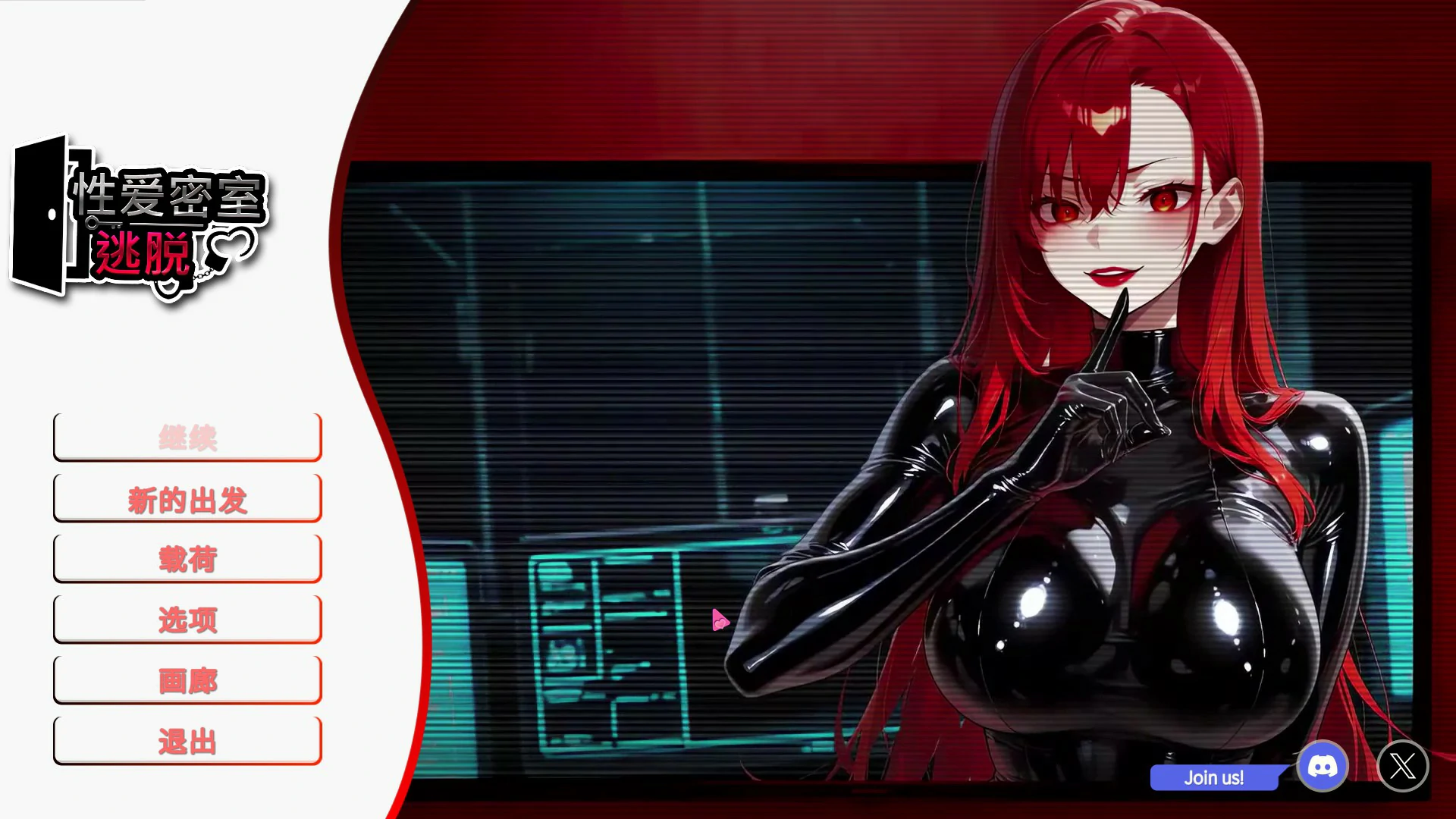 [日系SLG/步兵] 性爱密室逃脱 セックスルーム脱出ゲーム 官方中文版 [1.5G] ACG端游 第1张