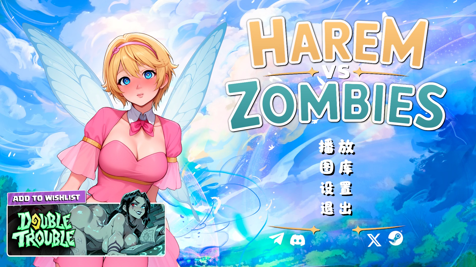 [日系SLG/消消乐] 后宫大战僵尸 Harem vs Zombies 官方中文版 [4.3G] ACG端游 第1张