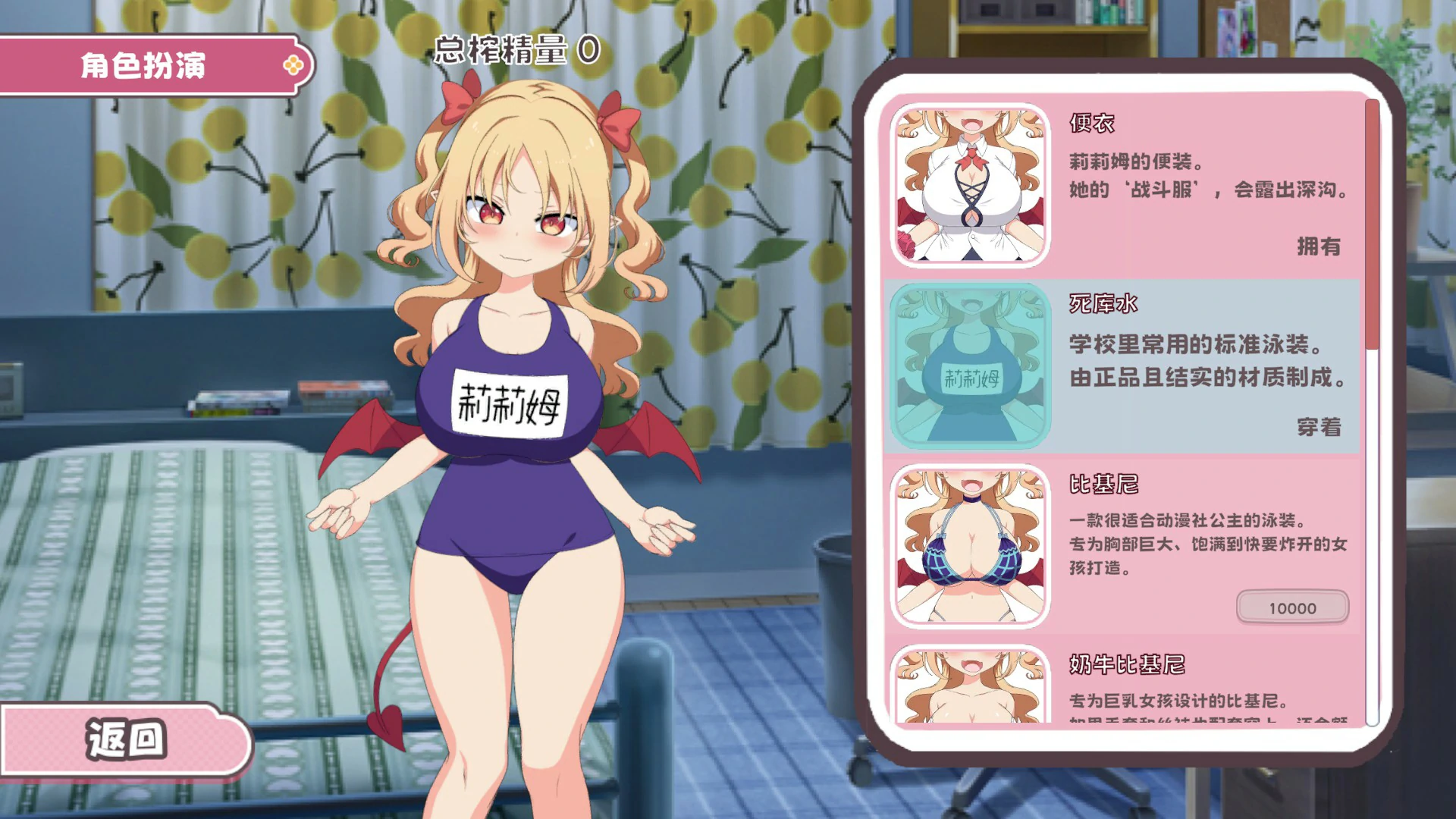 [日系SLG/点击] 戳戳莉莉姆 官方中文版 [700M] ACG端游 第4张
