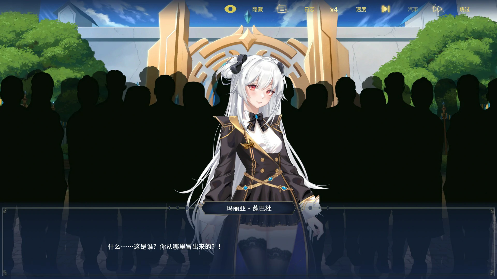 [日系SLG/约会] 流浪者：破碎之床 Wanderer: Broken Bed ver1.0  官方中文版 [2.5G] ACG端游 第2张