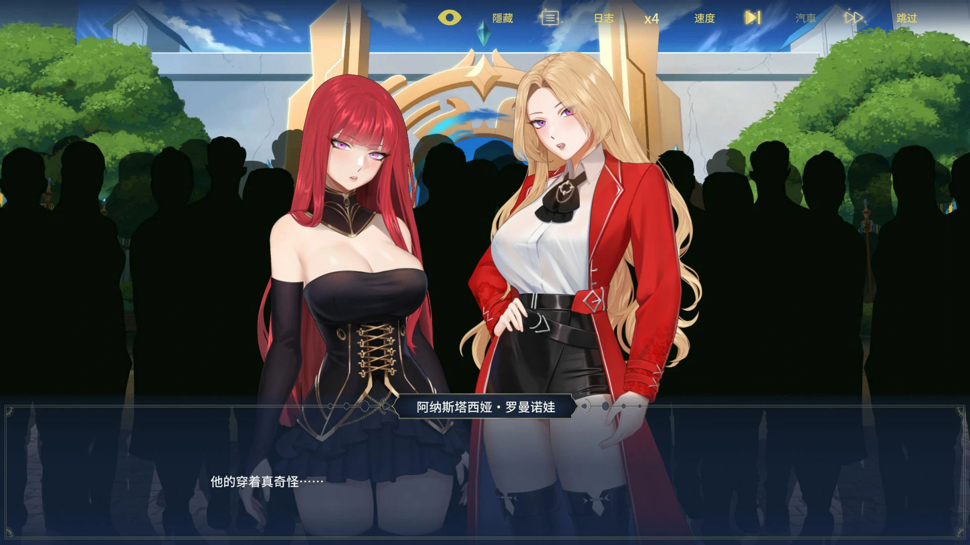[日系SLG/约会] 流浪者：破碎之床 Wanderer: Broken Bed ver1.0  官方中文版 [2.5G] ACG端游 第3张