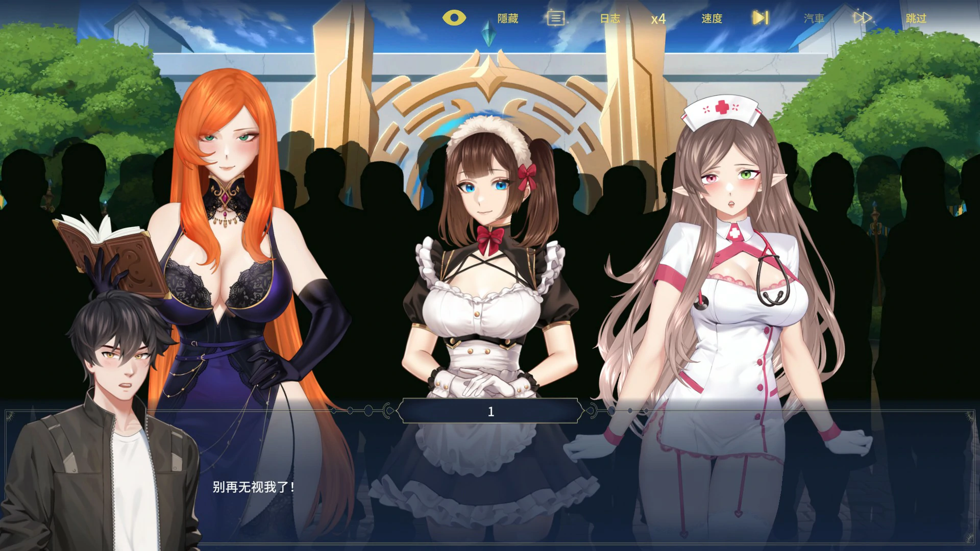 [日系SLG/约会] 流浪者：破碎之床 Wanderer: Broken Bed ver1.0  官方中文版 [2.5G] ACG端游 第4张