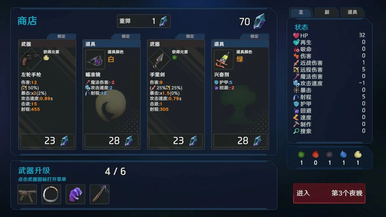 [日系SLG/肉鸽] 最后的抵抗～监狱解放者～ LAST STAND Apocalypse Ver1.0.7 官方中文版 [1.7G] ACG端游 第3张