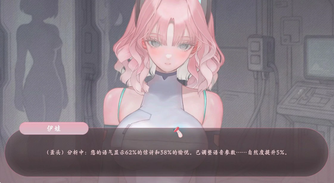 [日系SLG/音游] 色欲同频 SexySync Ver8.1.1 官方中文版[2.5G] ACG端游 第2张