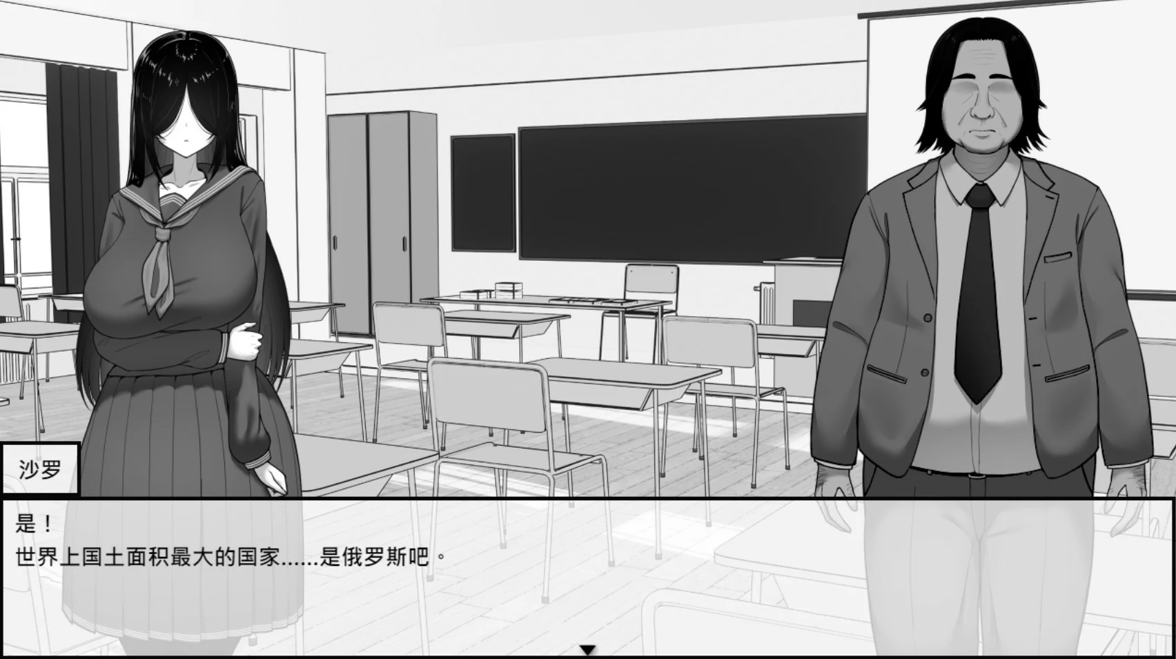 [日系SLG/黑白]漫研社顾问想要支持佐伯沙罗 漫研顧問は佐伯ささらを支えたい 官方中文版[450M] ACG端游 第3张