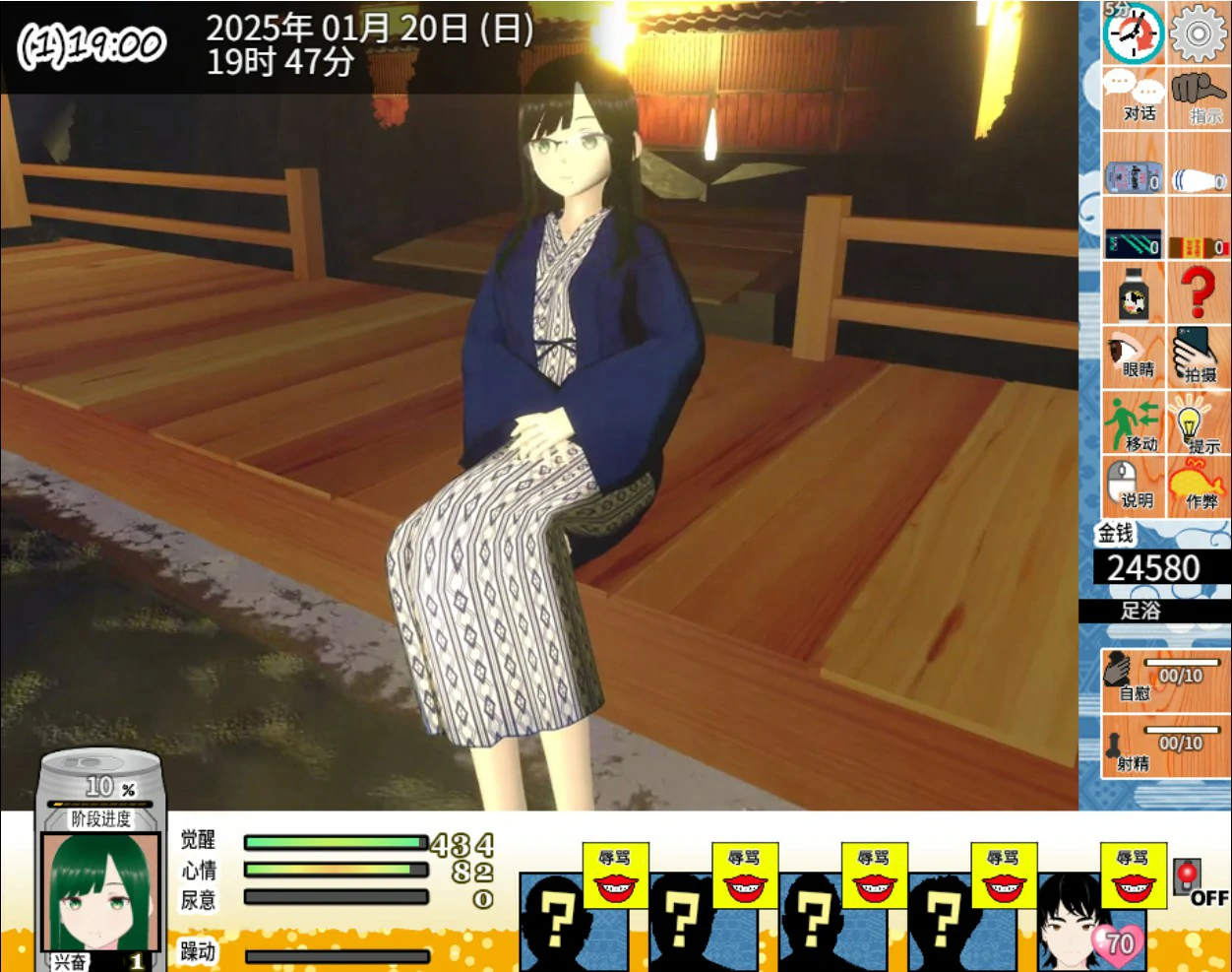 [日系SLG/NTR] 你想和我女朋友做爱吗2 ～混浴温泉～ 僕の彼女とヤッてみる2 ～混浴温泉～ 官方中文版[1.4G] ACG端游 第2张