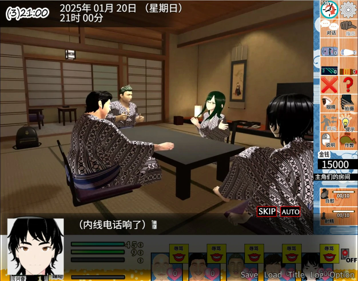 [日系SLG/NTR] 你想和我女朋友做爱吗2 ～混浴温泉～ 僕の彼女とヤッてみる2 ～混浴温泉～ 官方中文版[1.4G] ACG端游 第3张