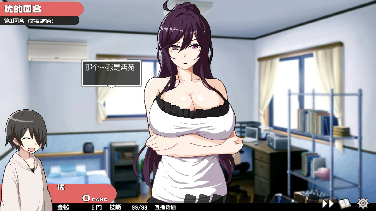[日系SLG] 狂欢骰子 美人母女与骰子的归宿 ORGY DICE 美人母娘とサイの目のゆくえ Ver1.10 官方中文版[908M] ACG端游 第2张