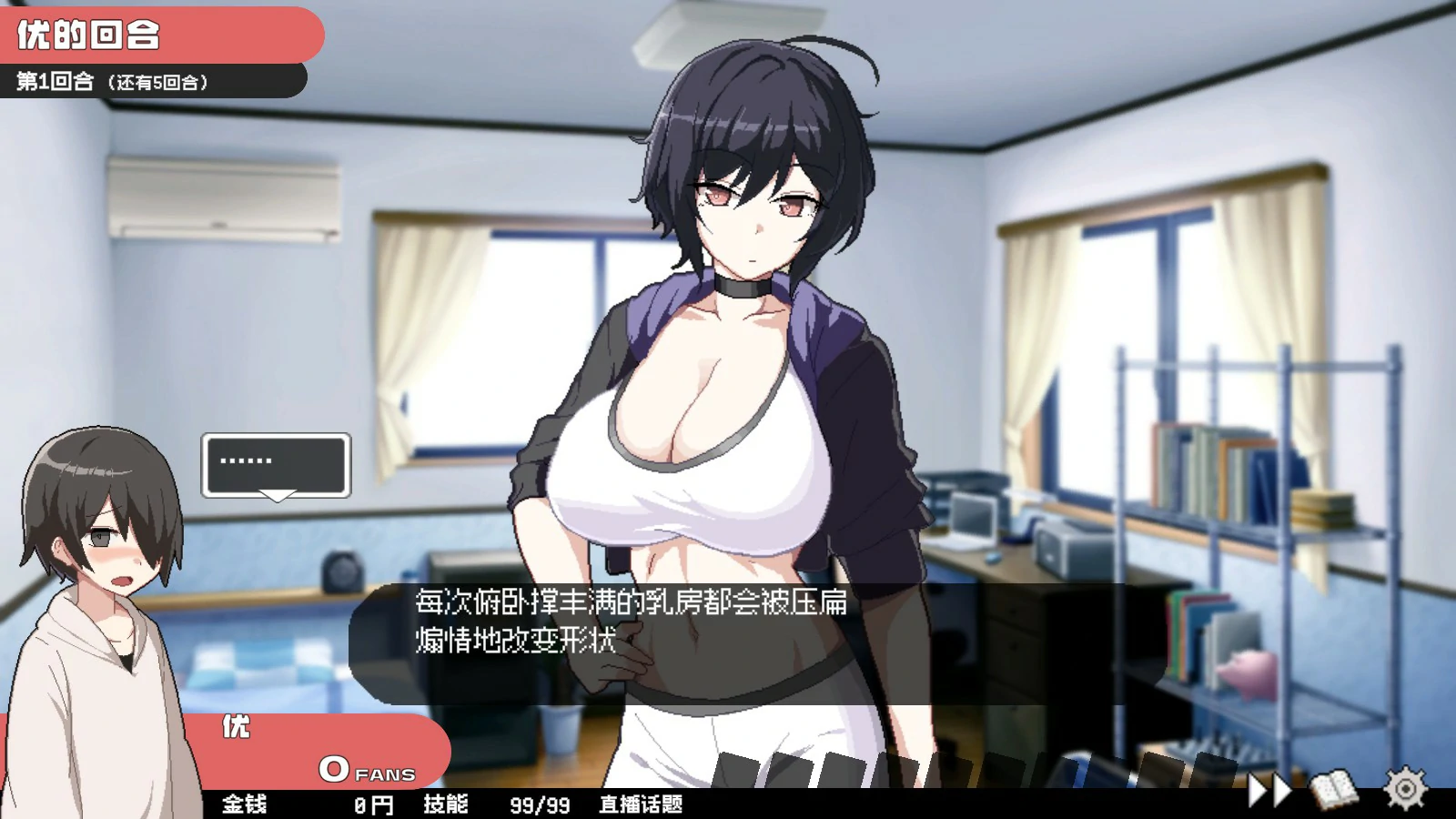 [日系SLG] 狂欢骰子 美人母女与骰子的归宿 ORGY DICE 美人母娘とサイの目のゆくえ Ver1.10 官方中文版[908M] ACG端游 第3张