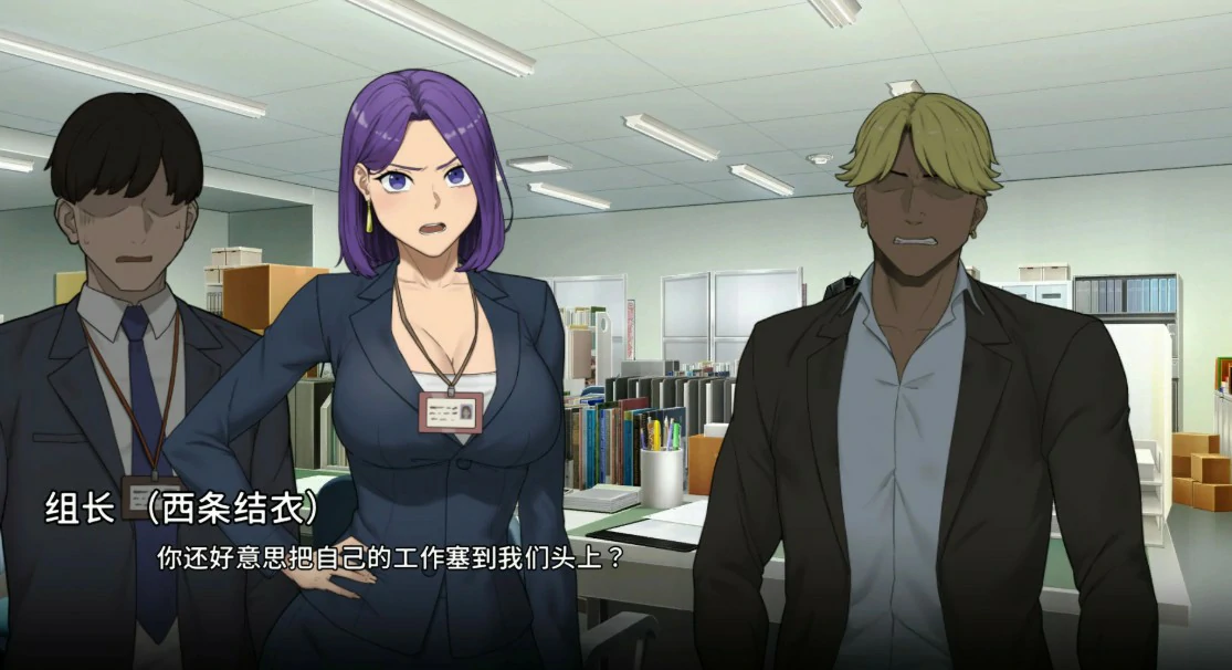 [日系SLG] NTR办公室 NTR office ver260728 官方中文版 [2.3G] ACG端游 第2张