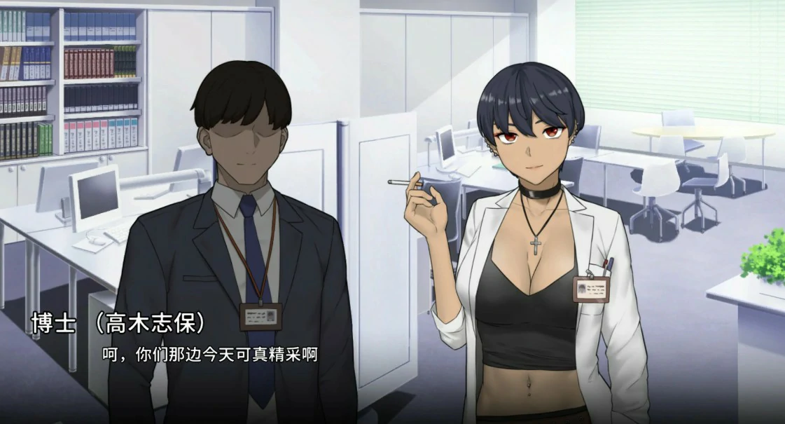 [日系SLG] NTR办公室 NTR office ver260728 官方中文版 [2.3G] ACG端游 第3张