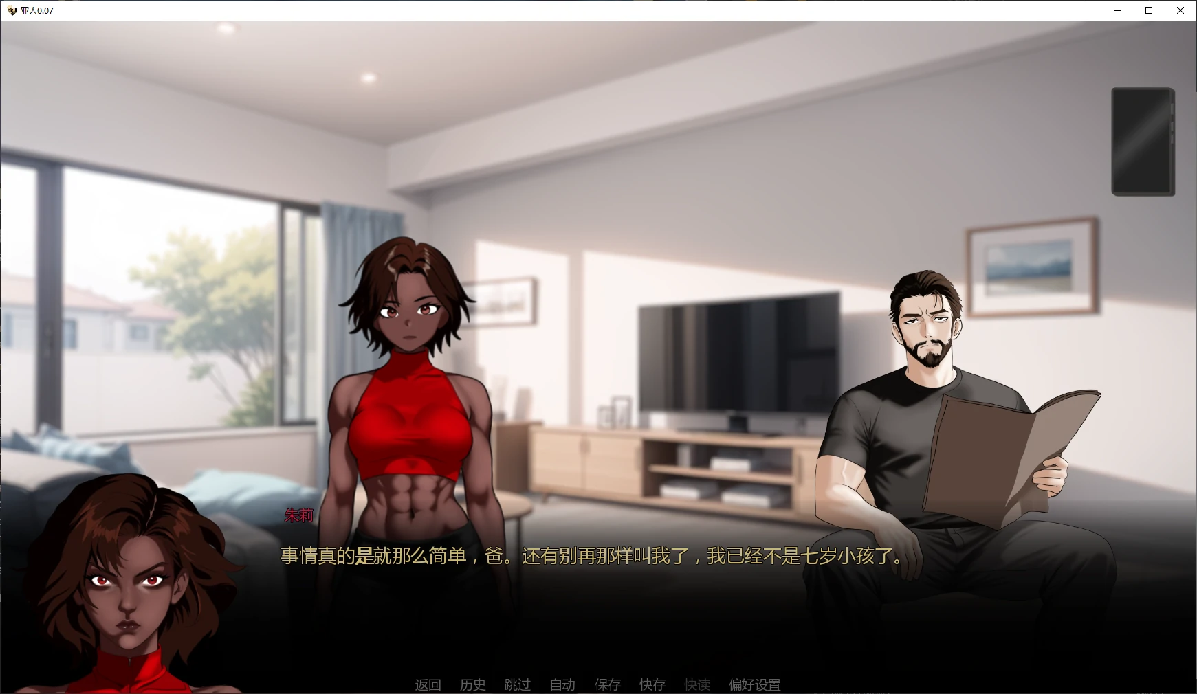 [SLG/2D] 亚人 Demi-Human ver0.07 AI汉化版 [更新/1.5G] ACG手游 第2张