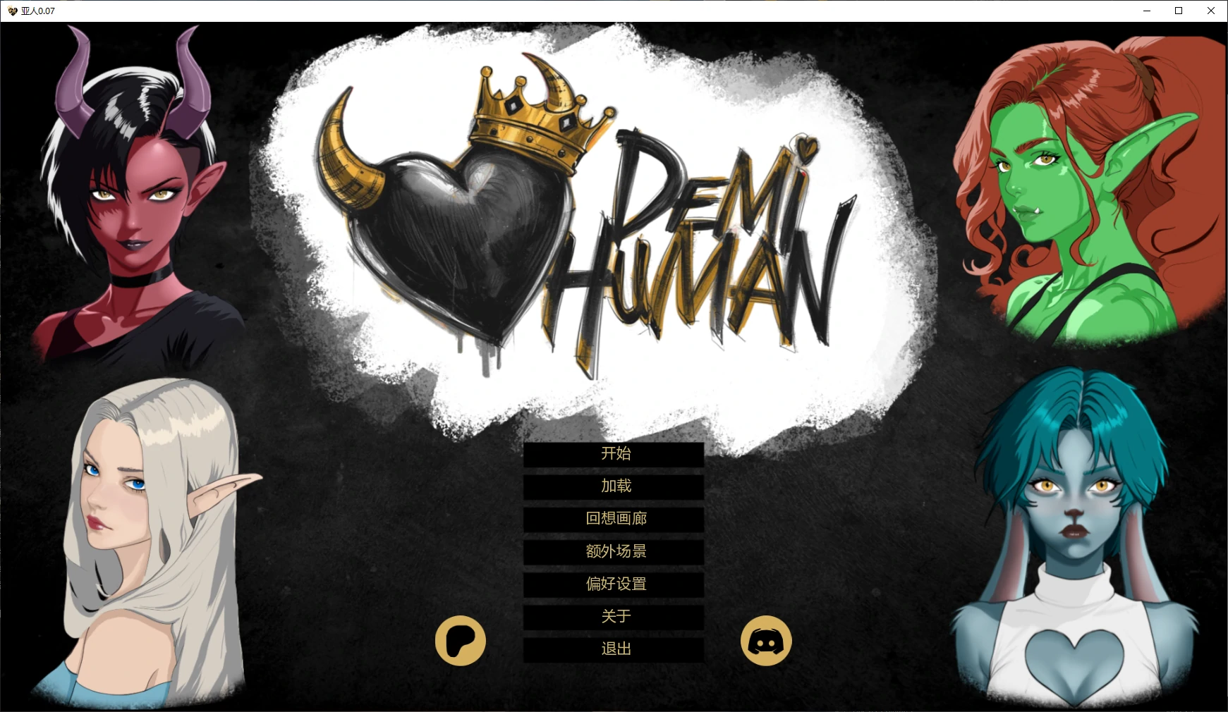 [SLG/2D] 亚人 Demi-Human ver0.07 AI汉化版 [更新/1.5G] ACG手游 第1张