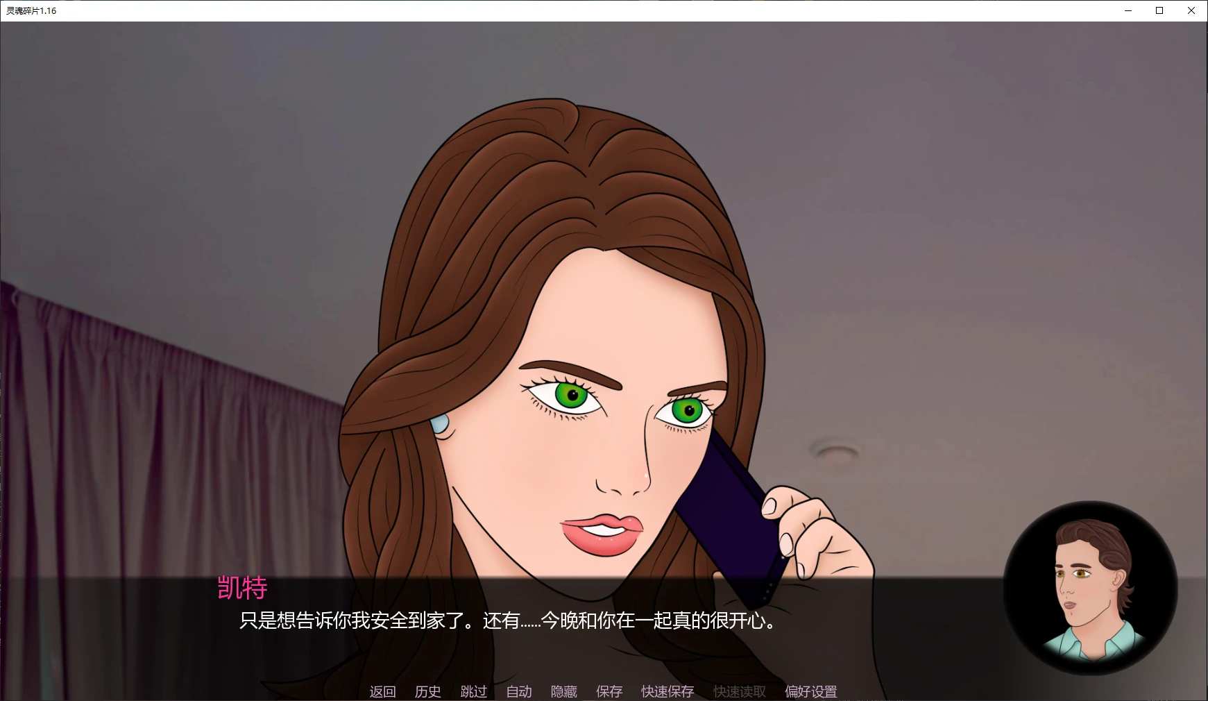[SLG/2D] 灵魂碎片 Shard of My Soul ver1.16 AI汉化版 [更新/1.7G] ACG手游 第2张