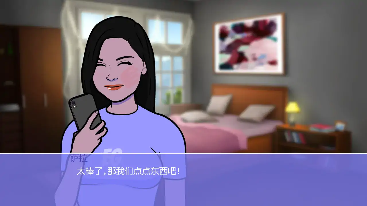 [SLG/2D] 电子女友 E-Girlfriend ver0.018997  AI汉化版 [更新/892M] ACG手游 第3张