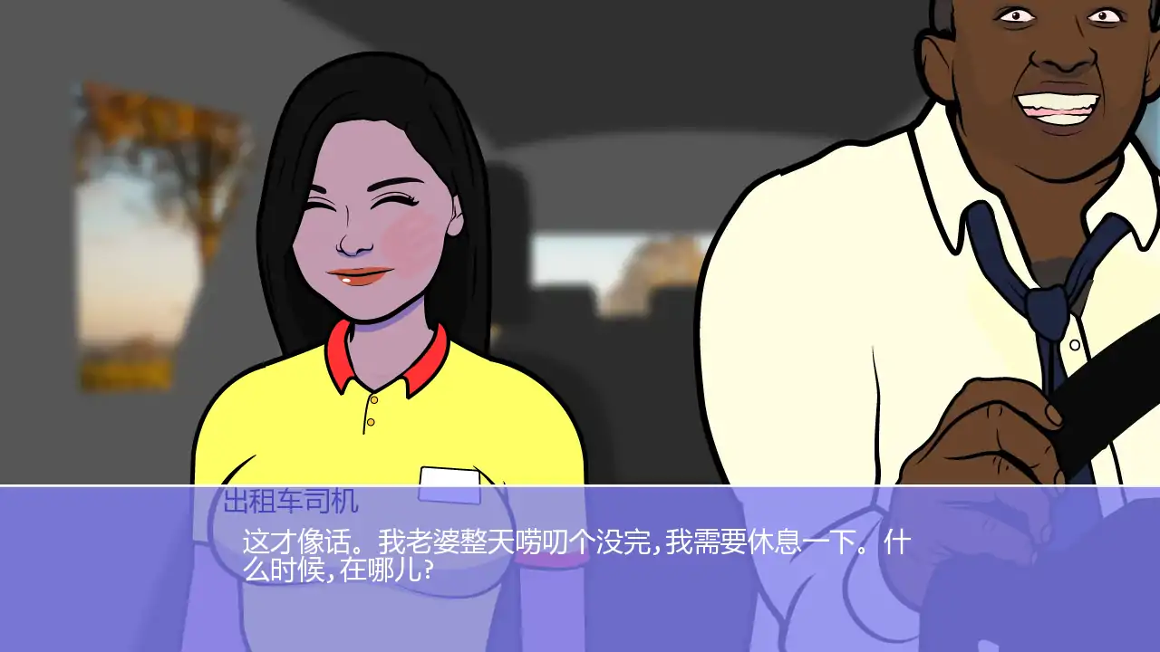 [SLG/2D] 电子女友 E-Girlfriend ver0.018997  AI汉化版 [更新/892M] ACG手游 第5张