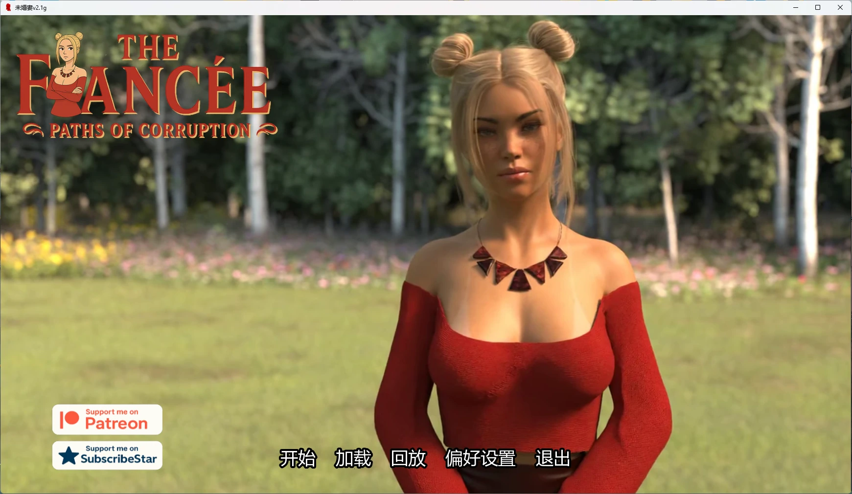 [SLG/3D] 未婚妻 The Fiancée ver2.1g AI汉化版 [更新/2.8G] ACG手游 第1张