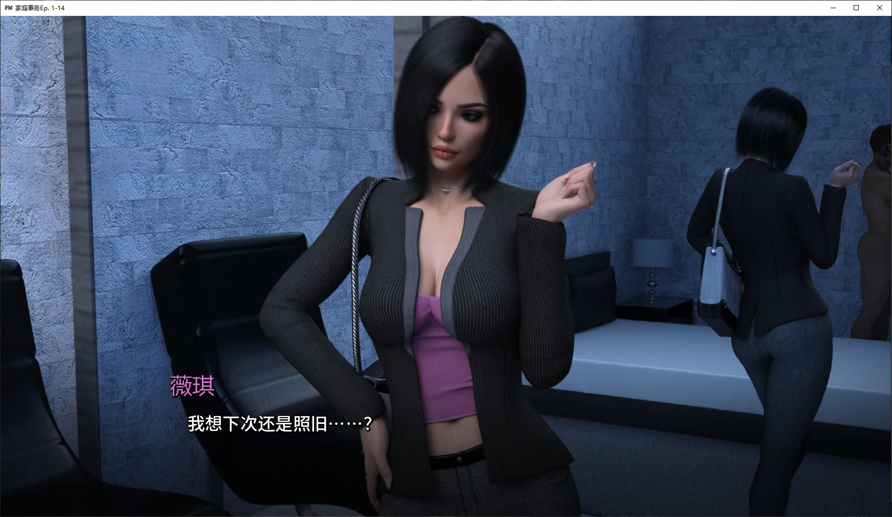 [SLG/3D] 家庭事务 Family Matters Ep.1-14 AI汉化版 [更新/4.5G] ACG手游 第2张