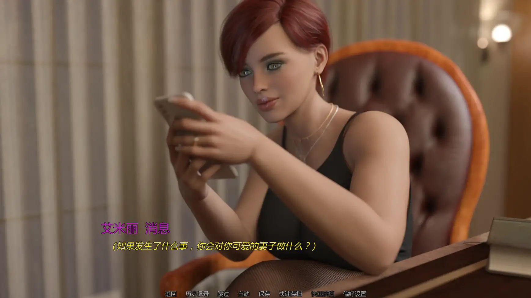 [SLG/3D] 新婚燕尔 Just Married S1Ep5  AI汉化版 [更新/2G] ACG手游 第3张