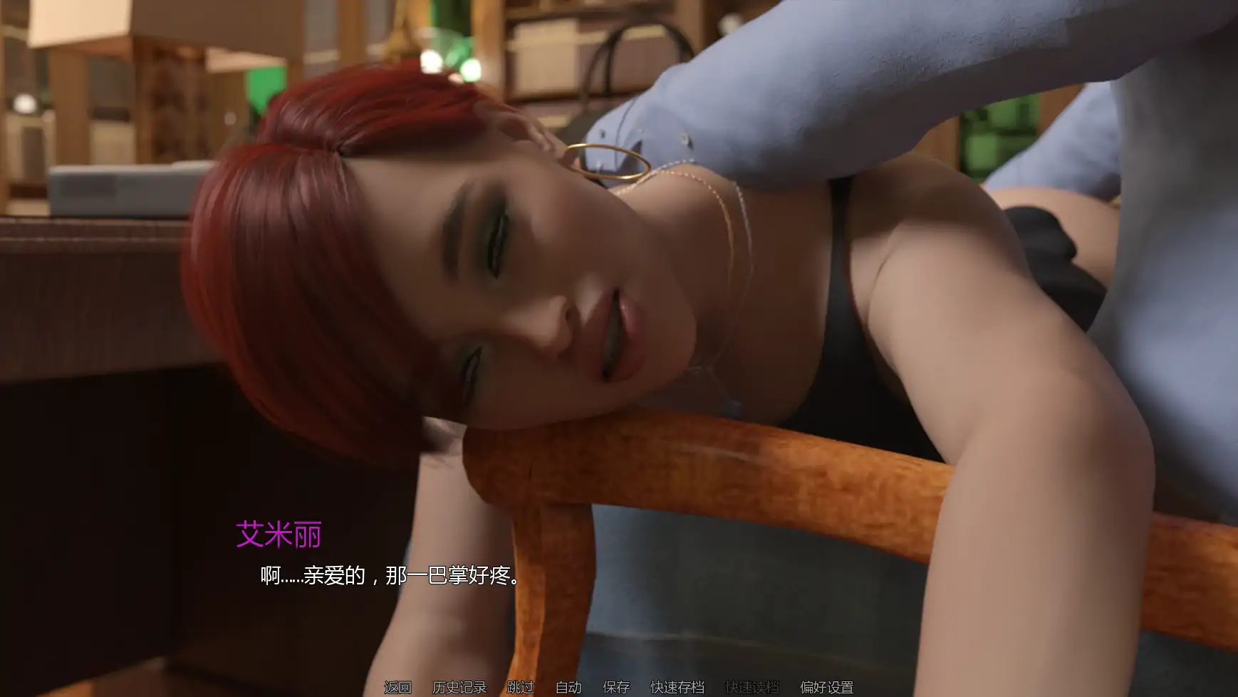 [SLG/3D] 新婚燕尔 Just Married S1Ep5  AI汉化版 [更新/2G] ACG手游 第4张