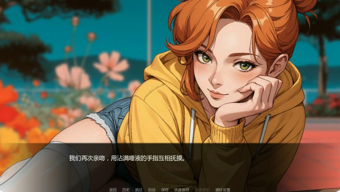 [SLG/伪娘]炽热星辰之下：伪娘情色浪漫视觉小说合集 BBeneath the Incandescent Stars: A Femboy Erotic-Romance VN Collection ver5.1 AI汉化版[更新/1.8G] ACG手游 第4张
