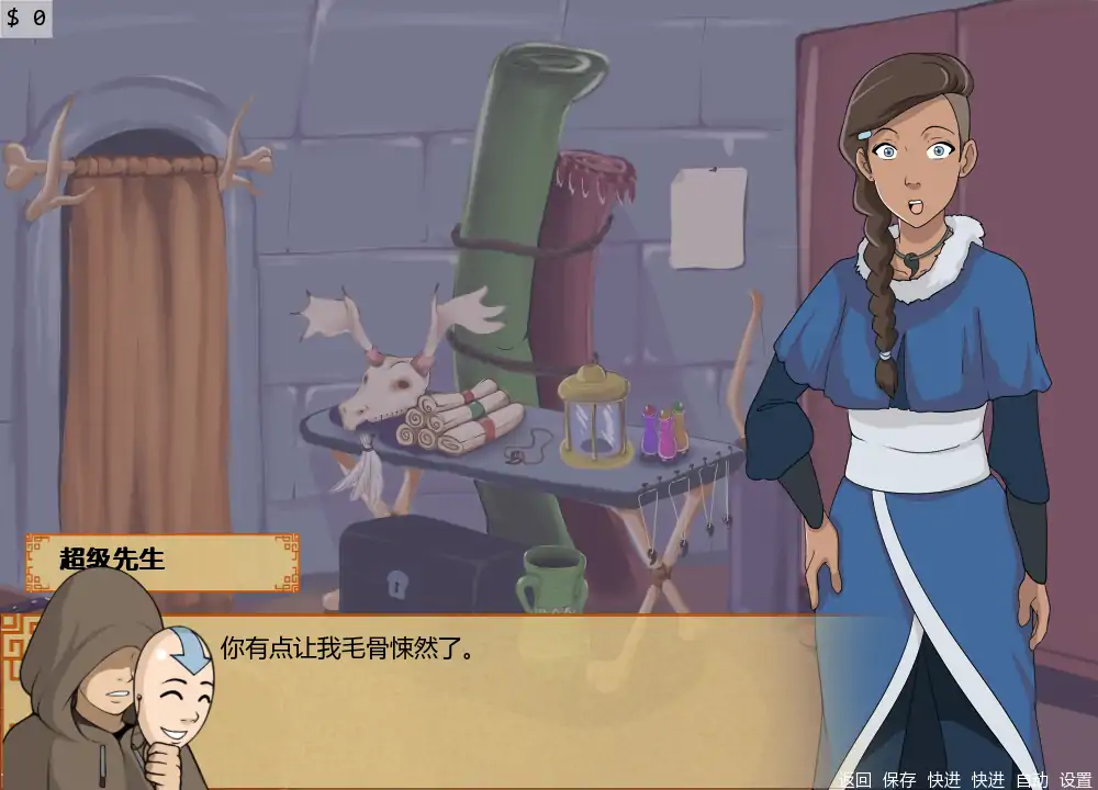 [SLG/同人] 四大元素训练师 Four Elements Trainer ver1.2.1b  AI汉化版 [更新/1.8G] ACG手游 第4张