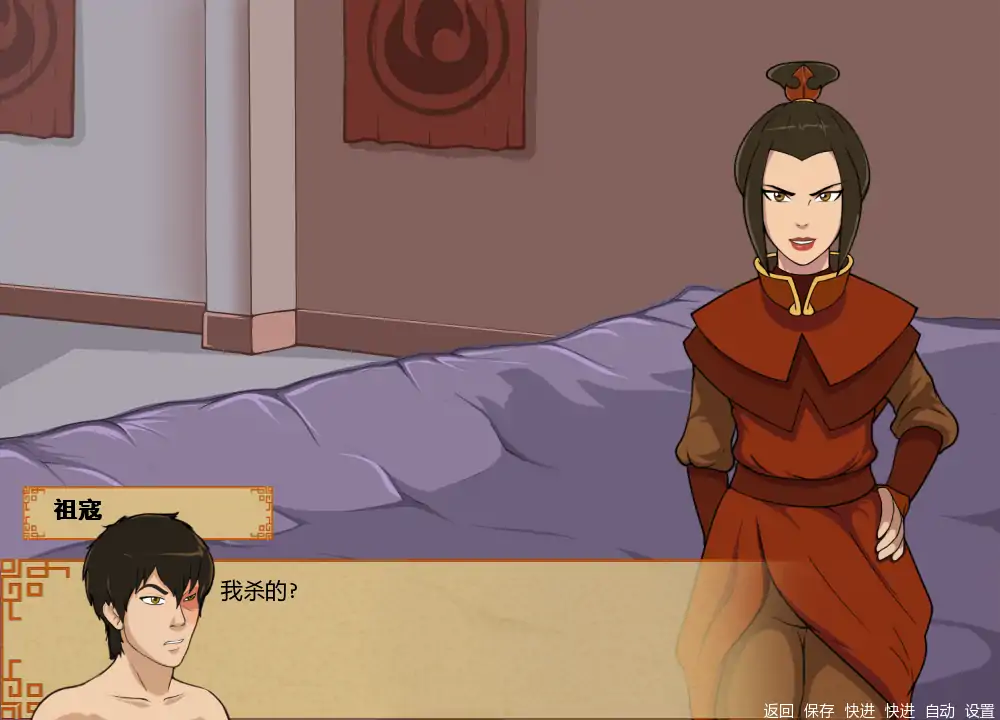 [SLG/同人] 四大元素训练师 Four Elements Trainer ver1.2.1b  AI汉化版 [更新/1.8G] ACG手游 第6张