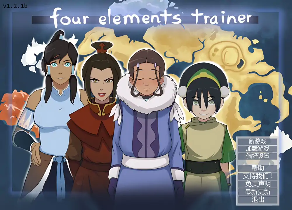 [SLG/同人] 四大元素训练师 Four Elements Trainer ver1.2.1b  AI汉化版 [更新/1.8G] ACG手游 第1张