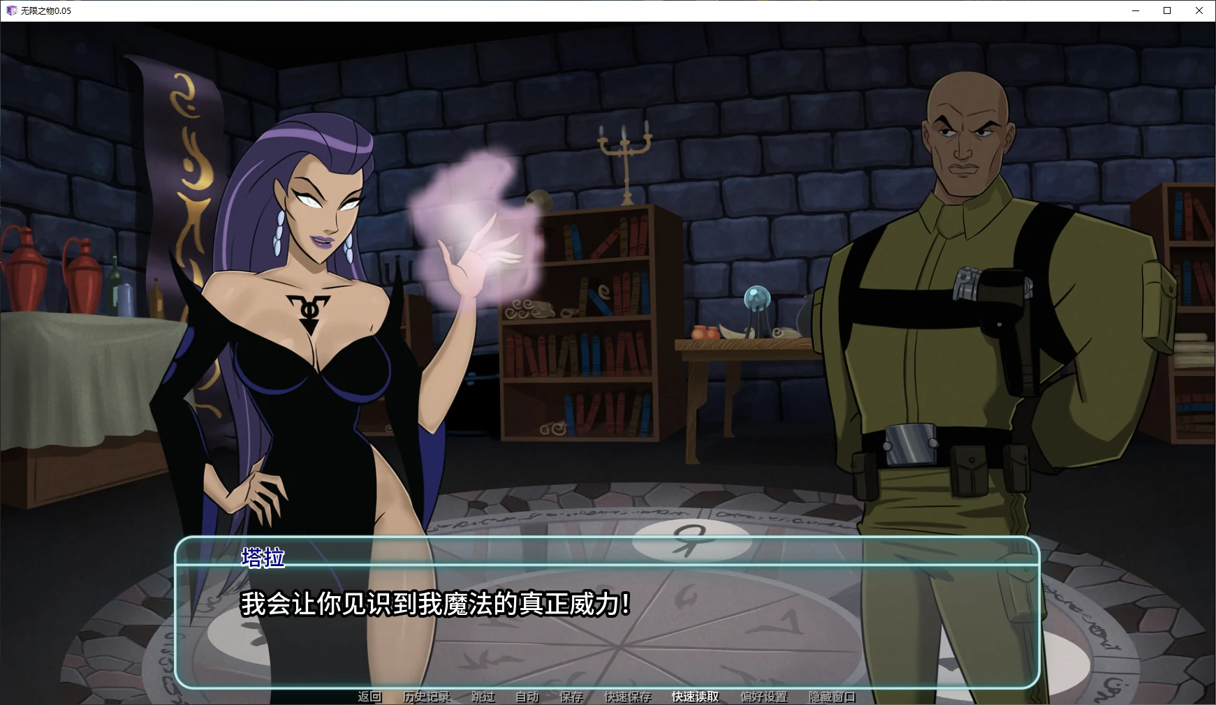 [SLG/同人] 无限之物 Something Unlimited ver0.05 AI汉化版 [新作/5.3G] ACG手游 第2张