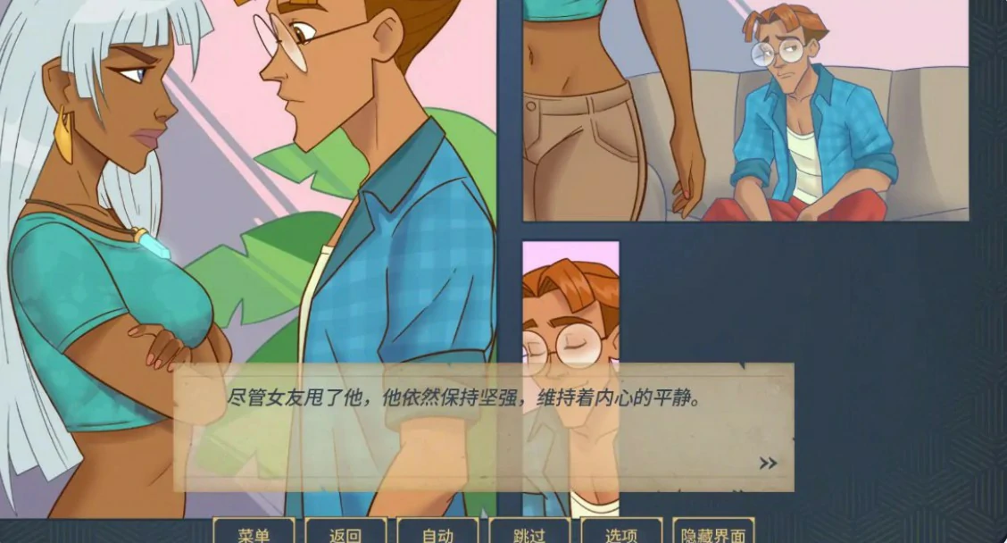 [SLG/同人] 魅惑 Charmed ver0.0.15.5 AI汉化版 [更新/1.8G] ACG手游 第2张