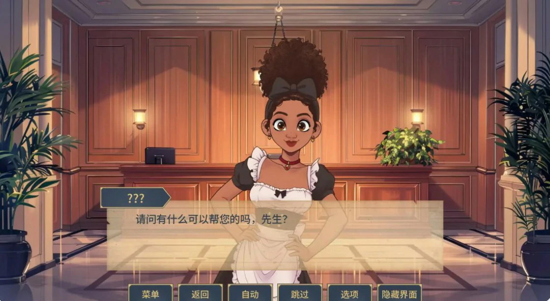 [SLG/同人] 魅惑 Charmed ver0.0.15.5 AI汉化版 [更新/1.8G] ACG手游 第4张