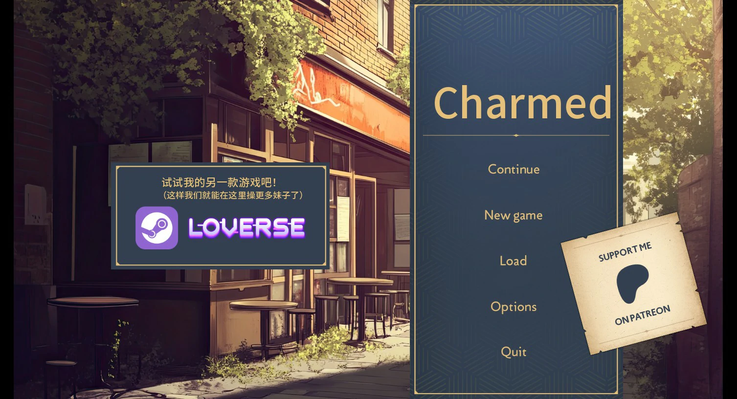 [SLG/同人] 魅惑 Charmed ver0.0.15.5 AI汉化版 [更新/1.8G] ACG手游 第1张