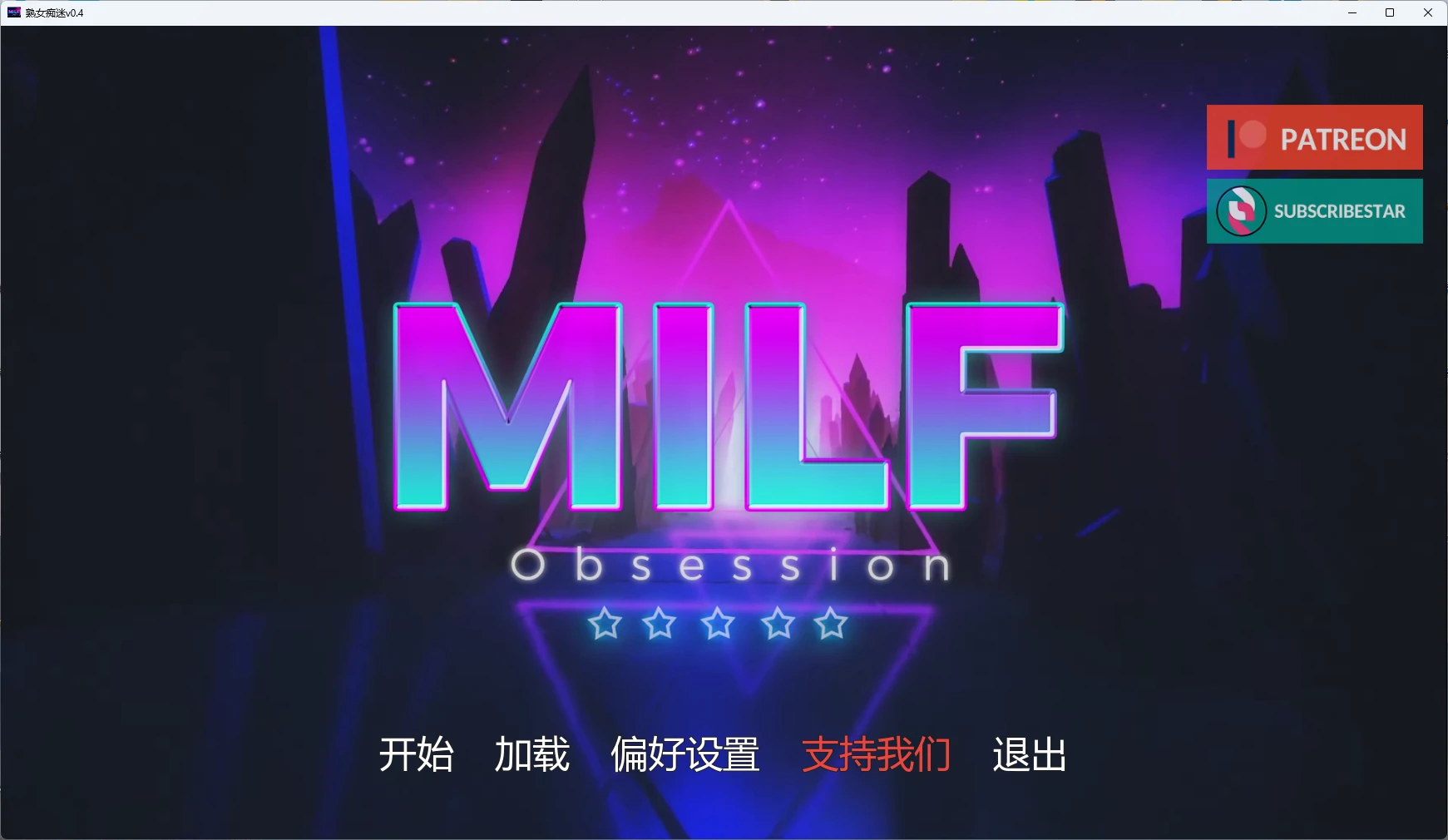 [SLG/后宫] 熟女痴迷 MILF Obsession ver0.4 AI汉化版 [更新/3.5G] ACG手游 第1张