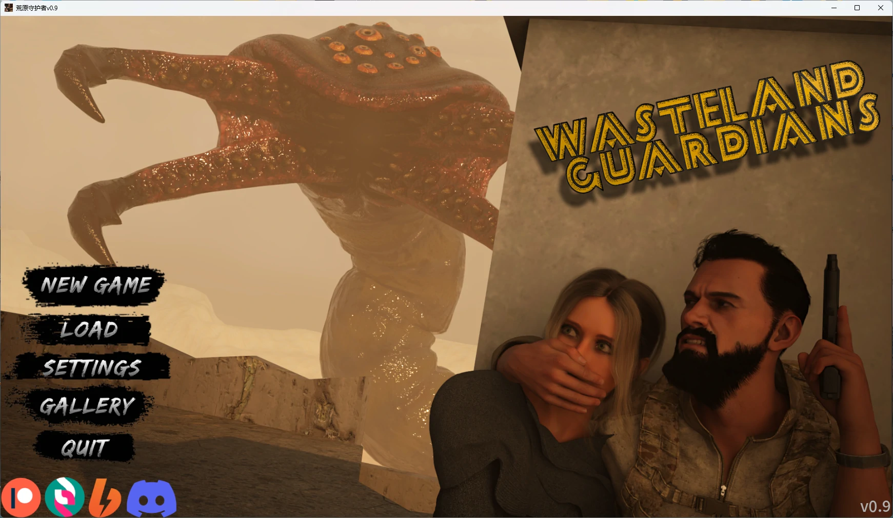 [SLG/后宫] 荒原守护者 Wasteland Guardians ver0.9 AI汉化版 [更新/4.45G] ACG手游 第1张