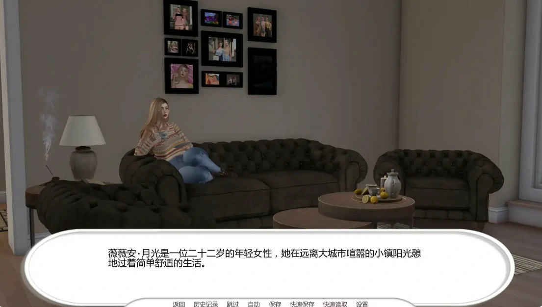 [SLG] 反乌托邦日蚀之下 Dystopia: Under the Eclipse ver0.1.8 AI汉化版 [更新/1.3G] ACG手游 第2张