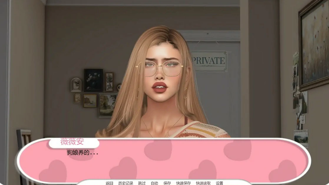 [SLG] 反乌托邦日蚀之下 Dystopia: Under the Eclipse ver0.1.8 AI汉化版 [更新/1.3G] ACG手游 第4张