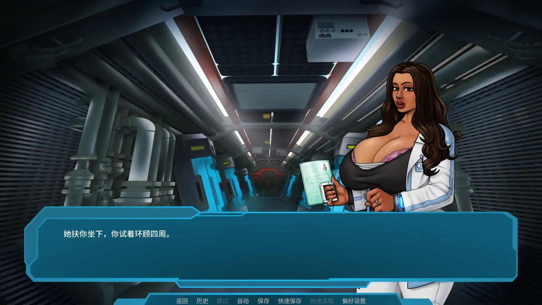 [SLG/扶她] 星梦 Stellar Dream Ver1.10  AI汉化版 [更新/2G] ACG手游 第1张