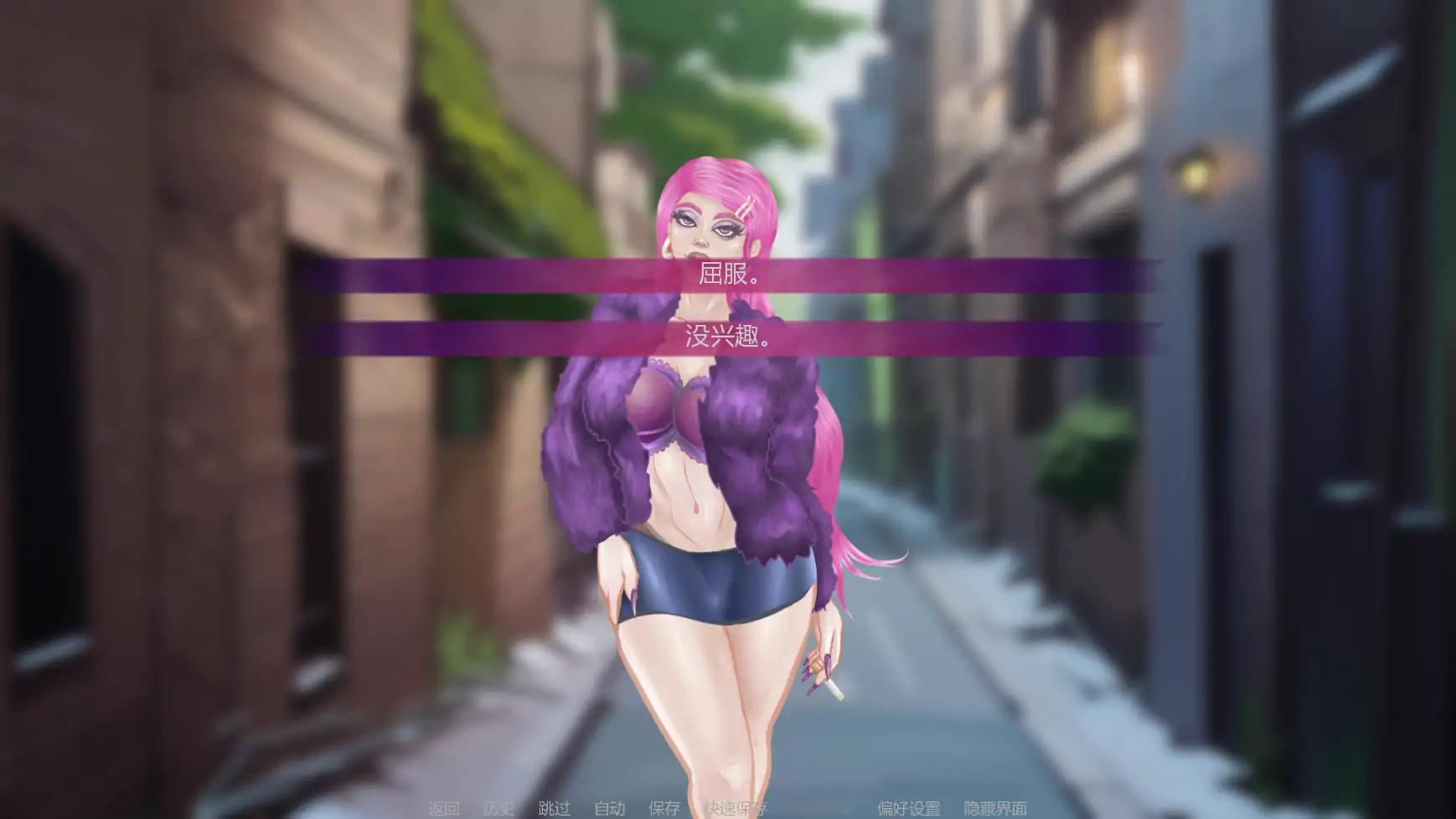 [SLG/扶她] 诱人的阴影 Seductive Shadows ver0.7p1 AI汉化版[3.74G] ACG手游 第4张