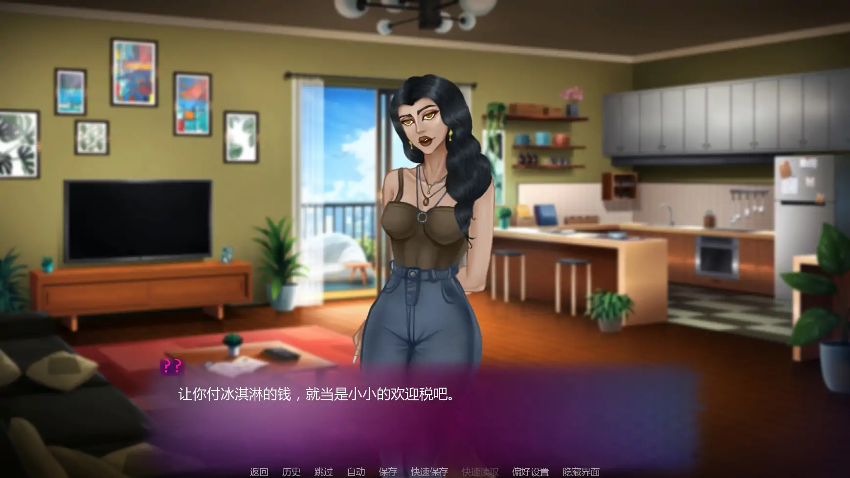 [SLG/扶她] 诱人的阴影 Seductive Shadows ver0.7p1 AI汉化版[3.74G] ACG手游 第5张