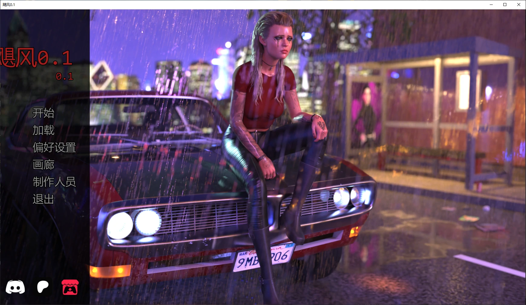 [SLG/扶她] 飓风 Hurricane ver0.1 AI汉化版 [更新/5.8G] ACG手游 第1张