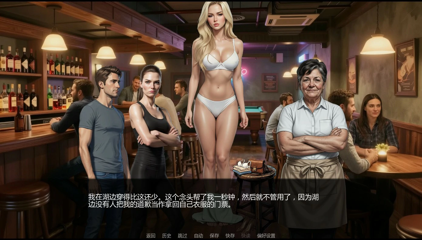 [SLG/挑逗] 酒吧故事 BarStory ver0.2 AI汉化版 [更新/710M] ACG手游 第4张